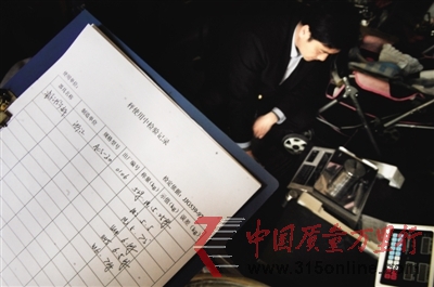 4月7日,豐臺(tái)質(zhì)量技術(shù)監(jiān)督局人員檢測(cè)做過手腳的電子秤。 4月7日,豐臺(tái)質(zhì)量技術(shù)監(jiān)督局人員檢測(cè)做過手腳的電子秤。