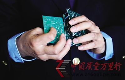 4月7日,新發(fā)地批發(fā)市場(chǎng),執(zhí)法人員查獲的疑似“鬼秤”芯片。 4月7日,新發(fā)地批發(fā)市場(chǎng),執(zhí)法人員查獲的疑似“鬼秤”芯片。