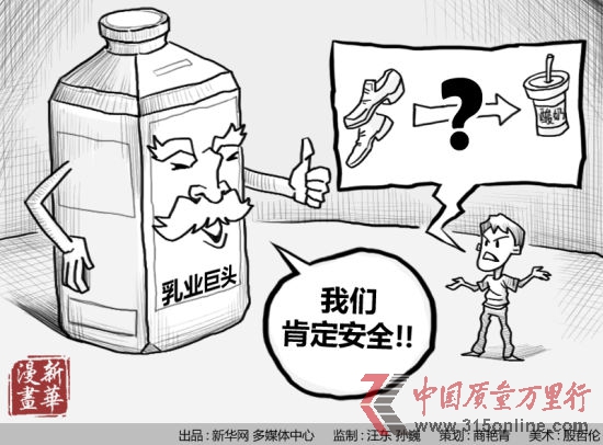 新華網配圖。
