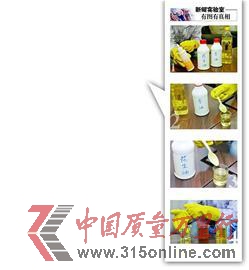實驗人員用豆油(左)調制出的勾兌香油(中)和勾兌花生油(右)。女報記者 陳劍峰 實習生 尹慶勇 韓曉鳳 攝影 朱軍 實習生 呂奇 實驗人員用豆油(左)調制出的勾兌香油(中)和勾兌花生油(右)。女報記者 陳劍峰 實習生 尹慶勇 韓曉鳳 攝影 朱軍 實習生 呂奇