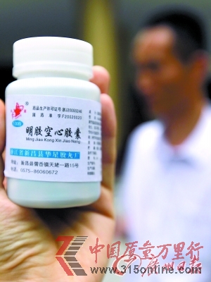 陳先生自制的膠囊。記者蘇俊杰、曹景榮攝 陳先生自制的膠囊。記者蘇俊杰、曹景榮攝