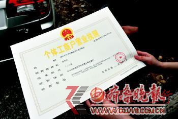 4月20日,執法人員到作坊檢查,一家作坊當天剛剛辦理完營業執照。 4月20日,執法人員到作坊檢查,一家作坊當天剛剛辦理完營業執照。