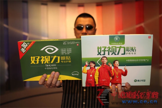 中國打假第一人”王海獨家做客中國經(jīng)濟網(wǎng)揭穿好視力欺騙消費者的“本來面目” 中國經(jīng)濟網(wǎng)/發(fā)