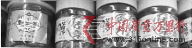 長(zhǎng)沙沃爾瑪家樂(lè)福等超市仍在售問(wèn)題蜜餞
