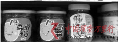 ▲長(zhǎng)沙家樂(lè)福超市仍在銷售問(wèn)題蜜餞 ▲長(zhǎng)沙家樂(lè)福超市仍在銷售問(wèn)題蜜餞