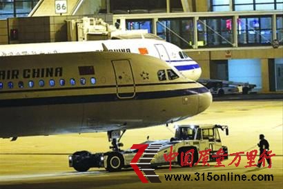 □昨晚11點07分CA406航班駛離候機樓準備飛往成都。晨報記者 殷立勤 現(xiàn)場圖片