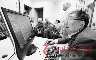圖為4月26日,汪翔老人在無(wú)錫市南長(zhǎng)區(qū)槐古橋社區(qū)免費(fèi)為20位中老年人培訓(xùn)用數(shù)字輸入漢字的方法。 圖為4月26日,汪翔老人在無(wú)錫市南長(zhǎng)區(qū)槐古橋社區(qū)免費(fèi)為20位中老年人培訓(xùn)用數(shù)字輸入漢字的方法。