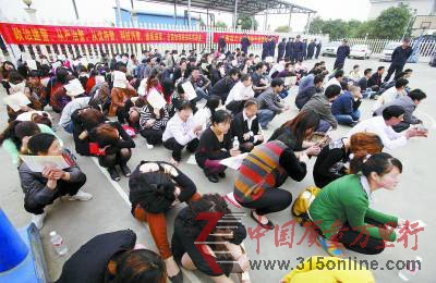 4月7日,南寧,上百名傳銷者集中接受警方調(diào)查。自當(dāng)日起,警方組織綜治、公檢法司及工商等部門力量,在南寧開(kāi)展清查整治傳銷活動(dòng)。CFP供圖(資料圖片) 4月7日,南寧,上百名傳銷者集中接受警方調(diào)查。自當(dāng)日起,警方組織綜治、公檢法司及工商等部門力量,在南寧開(kāi)展清查整治傳銷活動(dòng)。CFP供圖(資料圖片)