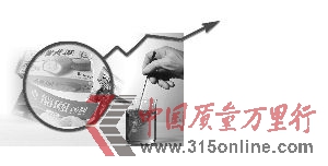 現代快報記者 是鐘寅 攝 制圖 俞曉翔