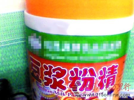 市場上銷售的豆?jié){粉精 市場上銷售的豆?jié){粉精