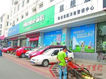 同一臺舊電視抵價不同安裝費用說法前后不一保修期內難“保修”。位于山大路的海信旗艦店