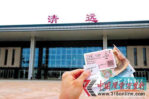 實(shí)名制火車票補(bǔ)辦存漏洞:可讓兩個(gè)人同時(shí)乘車