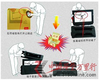 □本報記者 崔云飛 胡磊 張鈺 □本報記者 崔云飛 胡磊 張鈺