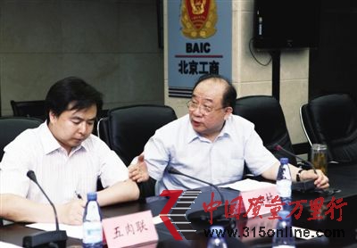 昨日,在市食品辦召開的新聞發布會上,稻香村董事長畢國才回答記者提問。新京報記者 孫純霞 攝 昨日,在市食品辦召開的新聞發布會上,稻香村董事長畢國才回答記者提問。新京報記者 孫純霞 攝