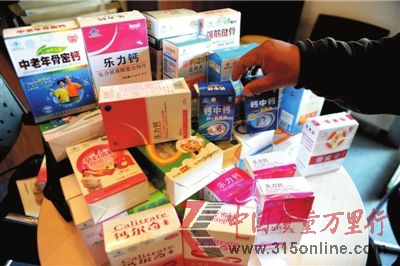 李先生在云南購(gòu)得的問(wèn)題鈣片。本報(bào)記者王苡萱攝 李先生在云南購(gòu)得的問(wèn)題鈣片。本報(bào)記者王苡萱攝