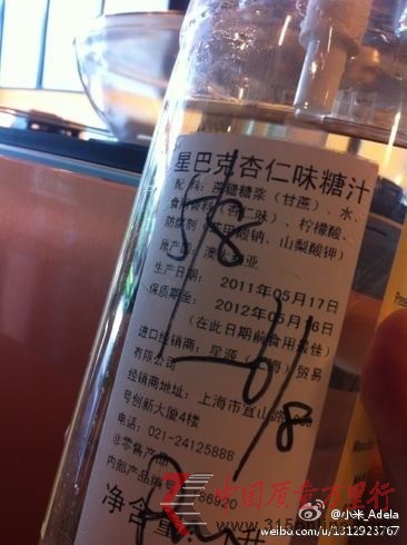微博圖片