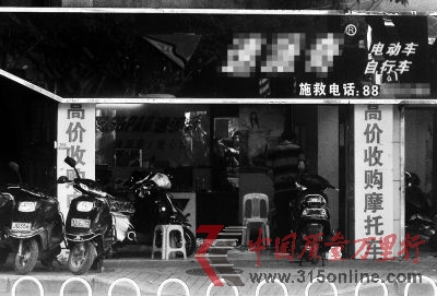 圖為正在公然銷售嶄新超標(biāo)電動車的維修店。