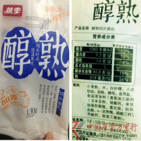 桃李醇熟切片面包,保質期標注相對模糊,彭先生稱“看起來很隨意” 桃李醇熟切片面包,保質期標注相對模糊,彭先生稱“看起來很隨意”