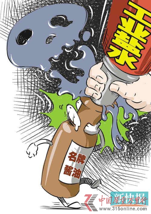 漫畫/王云濤 漫畫/王云濤
