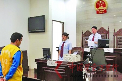 庭審現(xiàn)場(chǎng)。圖片由法院提供 庭審現(xiàn)場(chǎng)。圖片由法院提供