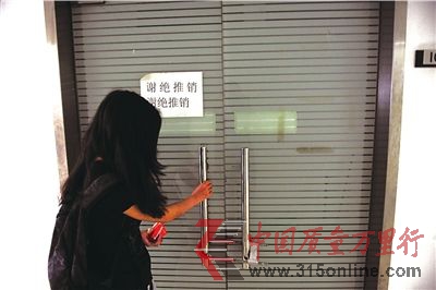 公司大門緊鎖,人去屋空。本報記者王儉攝 公司大門緊鎖,人去屋空。本報記者王儉攝