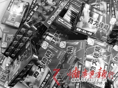 廣州仁和堂涉嫌倒賣(mài)的假壯陽(yáng)藥。 廣州仁和堂涉嫌倒賣(mài)的假壯陽(yáng)藥。