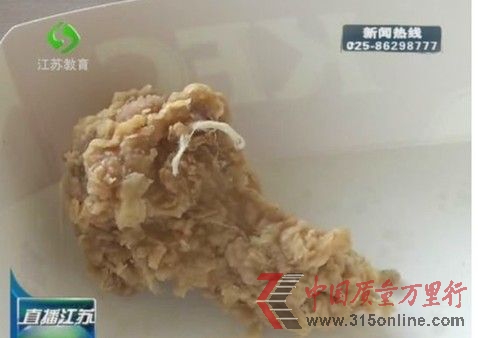 肯德基雞翅吃出繩子