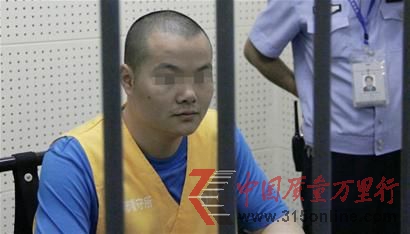 犯罪嫌疑人。