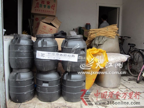 被封存的原料 被封存的原料