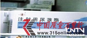 資料圖片 資料圖片
