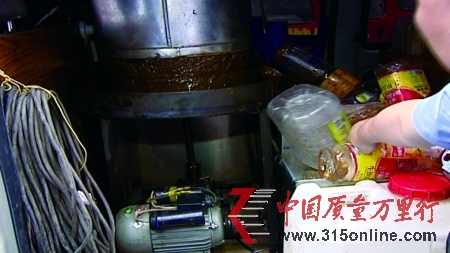 用來制造假象的榨油機 用來制造假象的榨油機