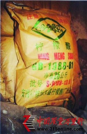 工業(yè)檸檬酸。