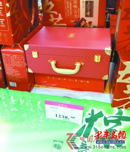 標價1238元的粽子禮盒。
