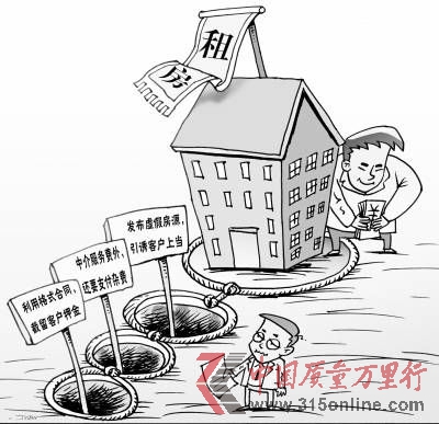 漫畫:金艷