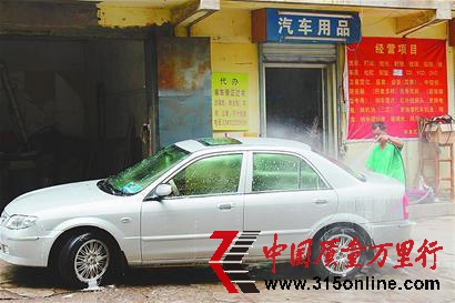 □本報記者 潘慶照 實習生 孫垚剪子巷一家洗車店正在用高壓水槍洗車(潘慶照 攝) □本報記者 潘慶照 實習生 孫垚剪子巷一家洗車店正在用高壓水槍洗車(潘慶照 攝)