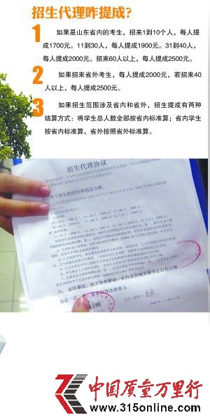 資料圖片 資料圖片