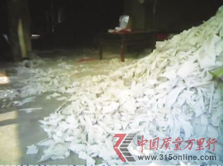 堆放在廠房地上的回收紙生產原料。 堆放在廠房地上的回收紙生產原料。