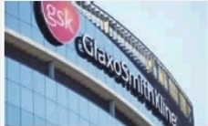 英國最大的制藥商葛蘭素史克(GlaxoSmithKline)。 英國最大的制藥商葛蘭素史克(GlaxoSmithKline)。