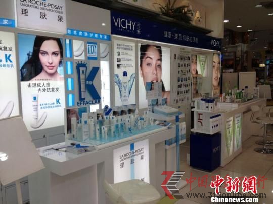 依云雅漾高價化妝水被指