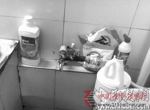 　　酒店所用的漂白水