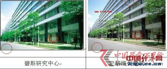 王海揭秘洋品牌化妝品碧斯忽悠人