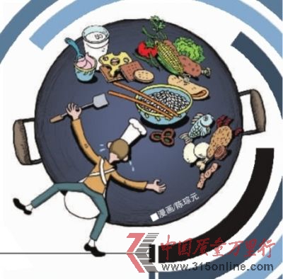 漫畫/陳琮元