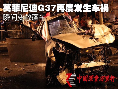 ӢG37ٶȰl܇ ˲g׃܇