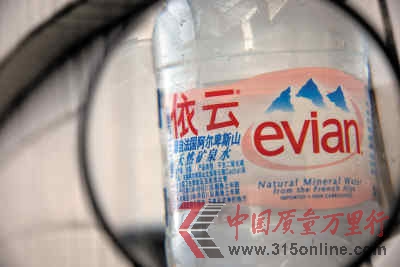 依云的法國身份讓其身價居高不下。資料圖。