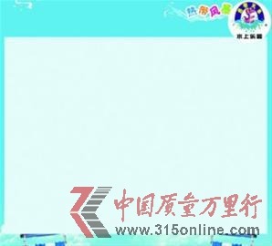本報記者 任翀 本報記者 任翀