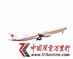 與東航受損飛機同一機型的空客A340-600。東航飛機受損部位在水平尾翼(畫圈處)。 與東航受損飛機同一機型的空客A340-600。東航飛機受損部位在水平尾翼(畫圈處)。