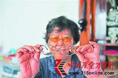本報記者 潘慶照 實習生 孫垚王女士展示14526元的“天價”眼鏡。(潘慶照 攝) 本報記者 潘慶照 實習生 孫垚王女士展示14526元的“天價”眼鏡。(潘慶照 攝)