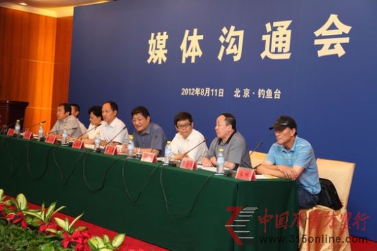 8月11日上午,中國酒業協會和中國食品協會在京聯合舉行新聞通氣會