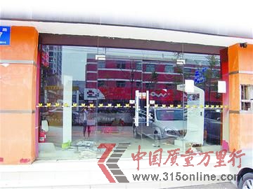 美馳·車飾佳已大門(mén)緊鎖。(圖片來(lái)源:濟(jì)南時(shí)報(bào) 記者 張丹丹 實(shí)習(xí)生 王玥琳 攝)