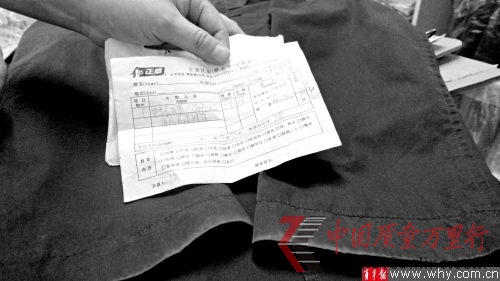 正章洗染有限公司鞍山路門(mén)店洗后的衣服,衣袖口可見(jiàn)明顯“極光”。本報(bào)記者丁嘉攝